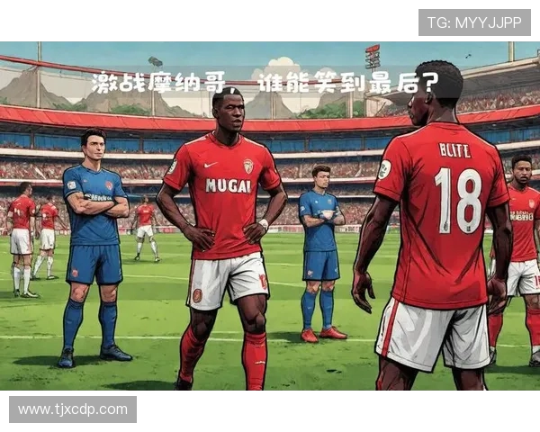 法甲防守反击效率分析及成功战术案例分享