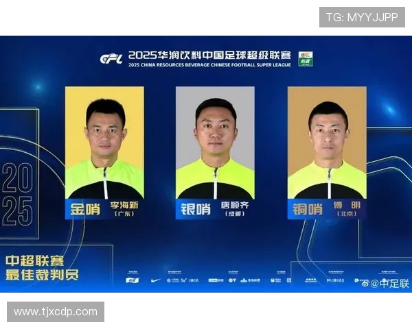 中超联赛足球颁奖典礼流程、奖项及获奖球员盘点