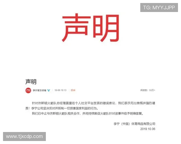 火箭队比赛免费转播渠道介绍及直播质量评价 火箭队比赛免费转播渠道介绍及直播质量评价