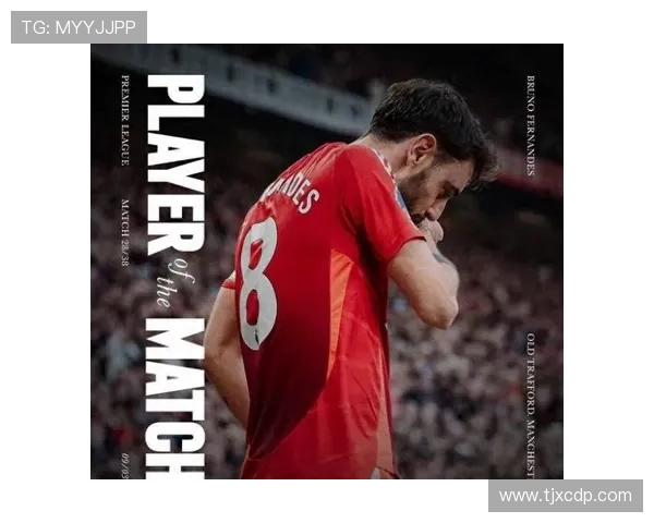 传射建功!B费当选英超第28轮最佳球员,本赛季第四次获奖 传射建功!B费当选英超第28轮最佳球员,本赛季第四次获奖