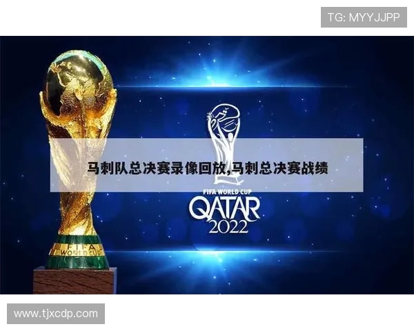 2013年NBA总决赛第七场马刺热火全场录像回放及比赛结果