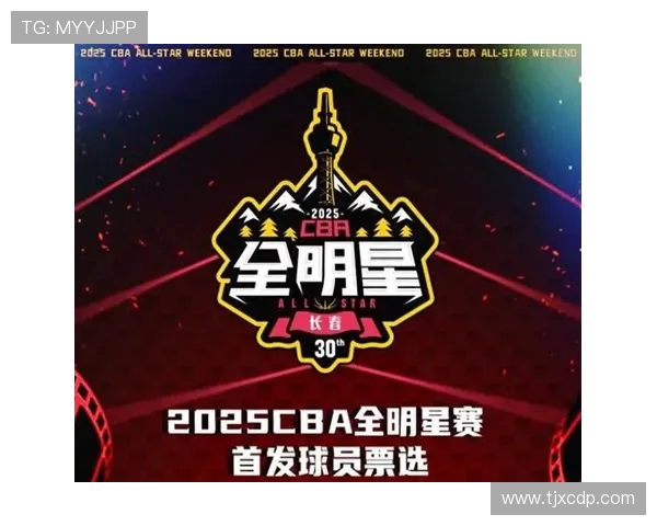 2019年CBA全明星投票开启球迷可官网参与投票选拔