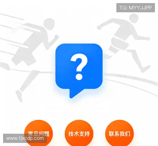 解答集市